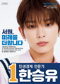2025년 5월 2일 (금) 10:19 판의 섬네일