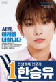 2025년 5월 2일 (금) 10:32 판의 섬네일