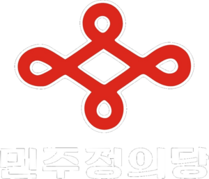 민주정의당.로고.png