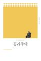 2022년 8월 8일 (월) 12:54 판의 섬네일