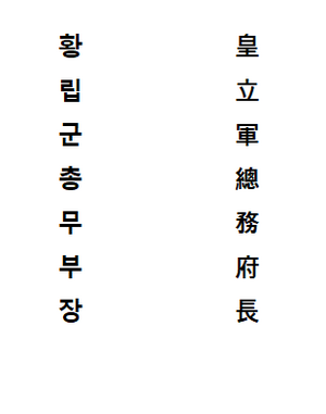 김수남.png