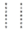 2020년 1월 11일 (토) 00:28 판의 섬네일