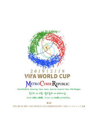 MTR2019poster.jpg