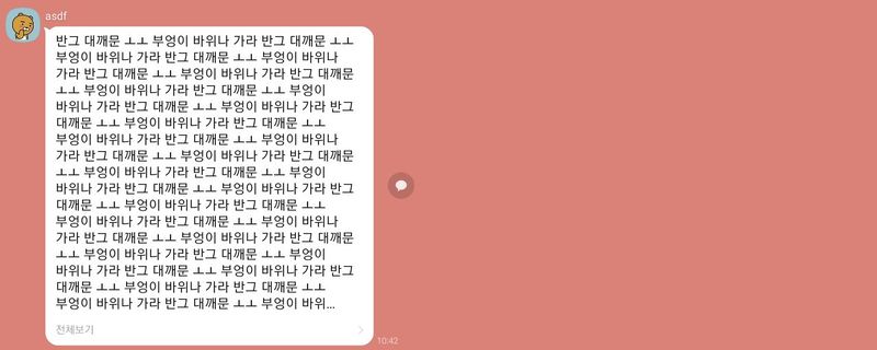 파일:그봇2.jpeg