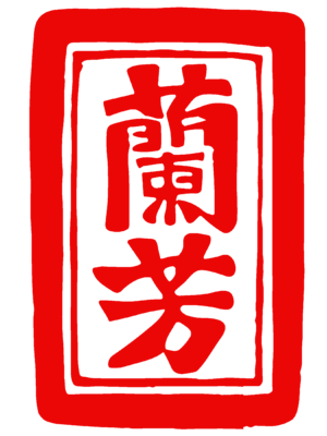난방공화국 국장.png