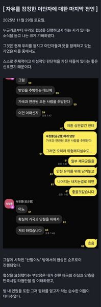 파일:뤼베크 Ceww2 통합전쟁 2차선전문1.jpg