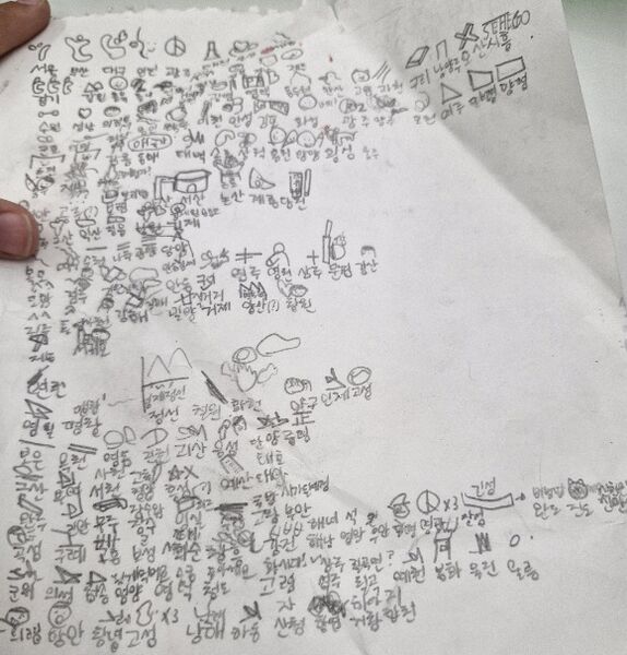 파일:대정민국의모든지역구.jpg