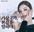 2024년 1월 15일 (월) 21:27 판의 섬네일