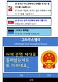 2021년 5월 23일 (일) 14:41 판의 섬네일