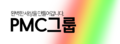 2019년 3월 12일 (화) 15:38 판의 섬네일