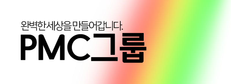파일:PMC.png