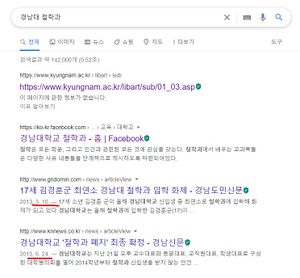경남대.jpeg