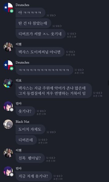 파일:디버프김민아.jpg