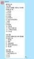 2019년 11월 19일 (화) 22:47 판의 섬네일