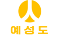 2019년 6월 7일 (금) 20:30 판의 섬네일