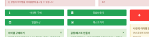 공장만들기를 클릭하세요.png