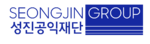 성진공익재단 로고.png