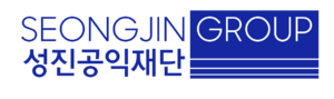 성진공익재단 로고.png
