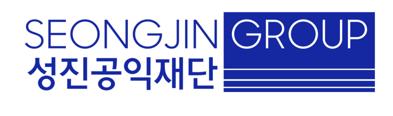 파일:성진공익재단 로고.png