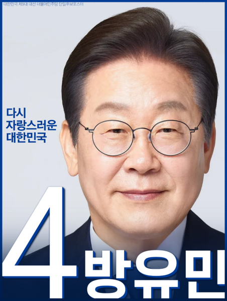 파일:포스터0120.png