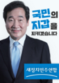 2025년 1월 25일 (토) 00:28 판의 섬네일