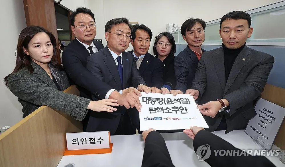 시프릭 대통령 탄핵소추안.webp