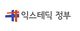 익스테딕정부로고.jpg