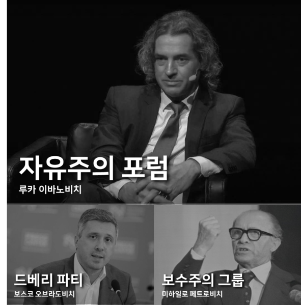 파일:인민당 계파 현황(수정본).png