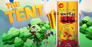 텐텐.png