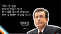 2019년 6월 15일 (토) 20:54 판의 섬네일