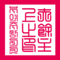 2018년 8월 14일 (화) 19:17 판의 섬네일