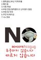 2023년 10월 22일 (일) 12:30 판의 섬네일