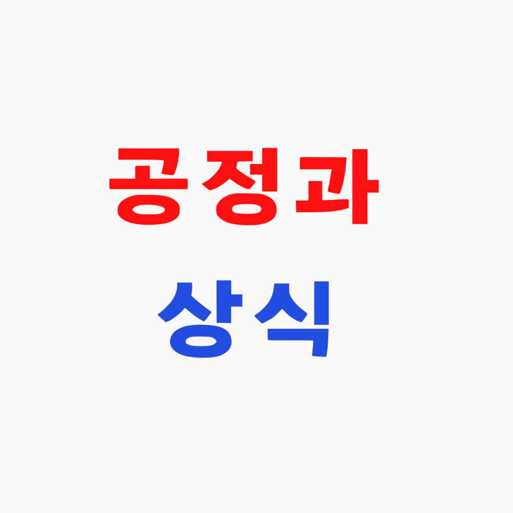 공상위사진.png