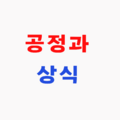 2024년 12월 8일 (일) 18:58 판의 섬네일