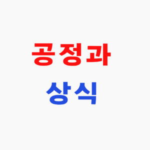 공상위사진.png