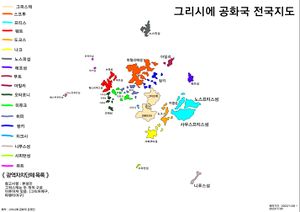 그리시에전국지도.jpg