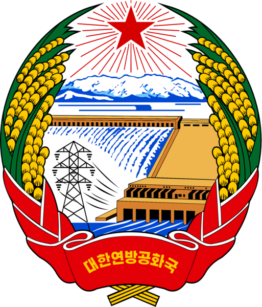 파일:대한연방공화국 국장.png