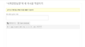 2019년 8월 31일 (토) 00:36 판의 섬네일