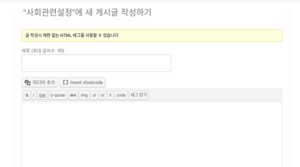 새글을 쓰시고 인프라를 받으시면 됩니다.png