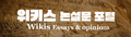 2022년 3월 4일 (금) 23:39 판의 섬네일