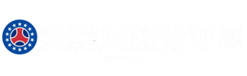 족청 배경반전 수정ver.png