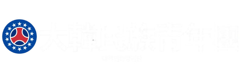 파일:족청 배경반전 수정ver.png
