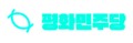 2023년 12월 2일 (토) 11:01 판의 섬네일