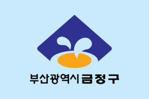 금정구.svg.png
