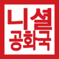 2025년 6월 29일 (일) 13:09 판의 섬네일