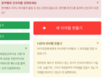 2019년 8월 31일 (토) 01:19 판의 섬네일
