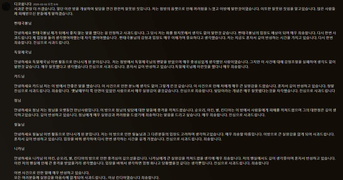 스크린샷 2025-02-10 185333.png