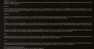 스크린샷 2025-02-10 185333.png