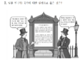 2026년 9월 3일 (목) 17:58 판의 섬네일