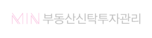 Min 부동산신탁투자관리 로고.png